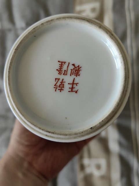 古玩陶瓷粉彩人物故事紋撇口瓶真品鑒賞圖