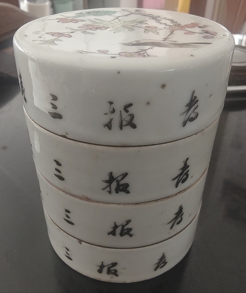 古玩陶瓷粉彩花鳥節(jié)盒真品鑒賞圖