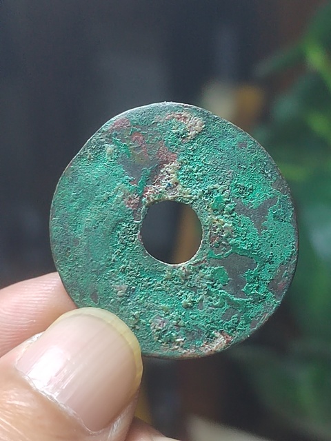 古玩錢幣秦半兩真品鑒賞圖