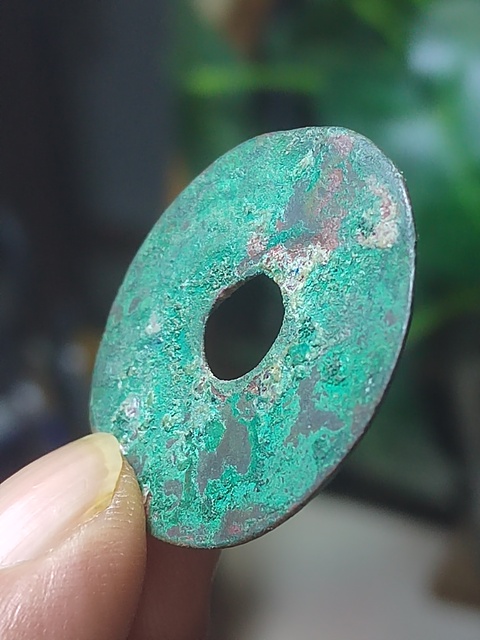 古玩錢幣秦半兩真品鑒賞圖