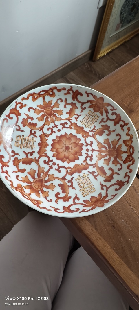 古玩陶瓷礬紅盤真品鑒賞圖