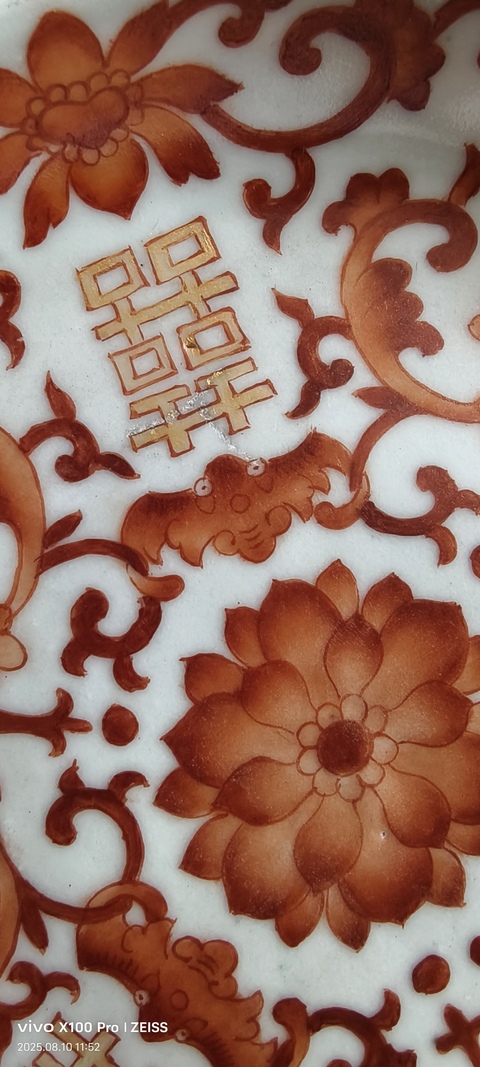 古玩陶瓷礬紅盤真品鑒賞圖