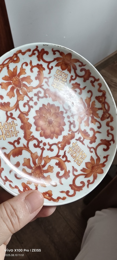 古玩陶瓷礬紅盤真品鑒賞圖