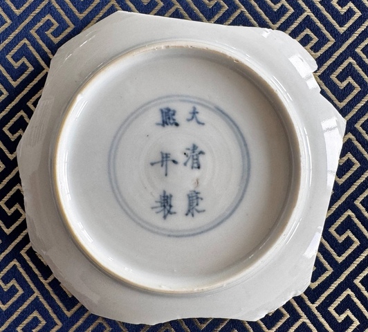 古玩陶瓷龍紋青花標(biāo)本真品鑒賞圖