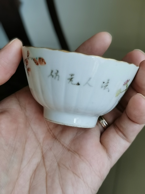 古玩陶瓷花鳥紋淺絳彩杯真品鑒賞圖