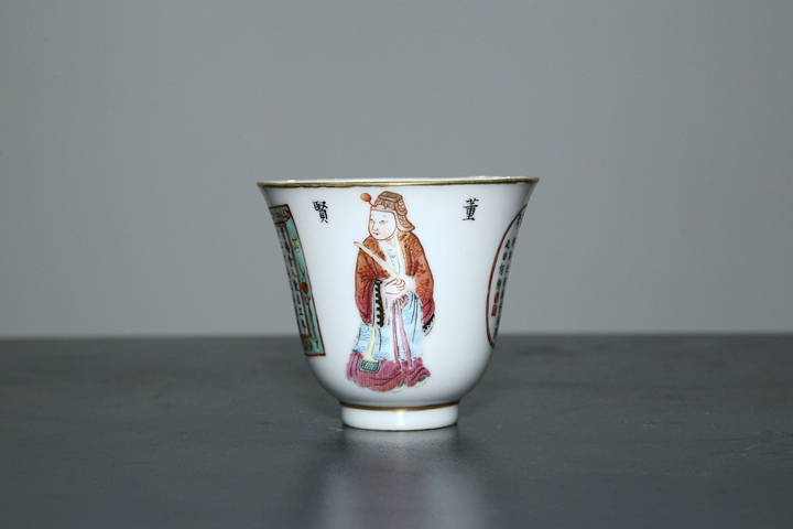 古玩陶瓷清咸豐·粉彩無(wú)雙譜詩(shī)文鈴鐺杯真品鑒賞圖
