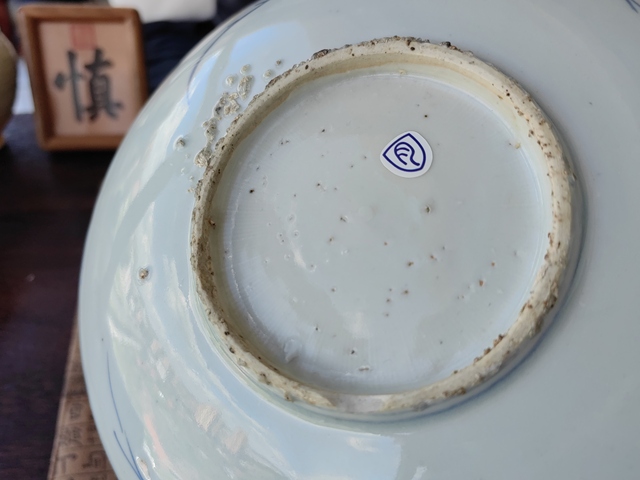 古玩陶瓷青花花卉詩文盤真品鑒賞圖
