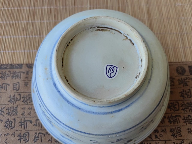 古玩陶瓷青花花卉紋撇口碗真品鑒賞圖