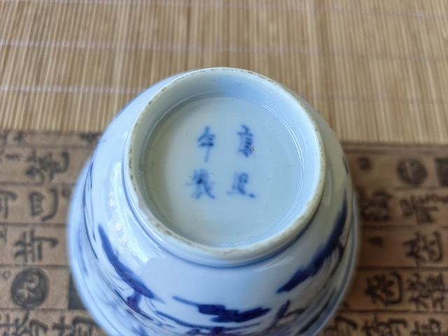 古玩陶瓷青花壽星人物仰鐘杯真品鑒賞圖