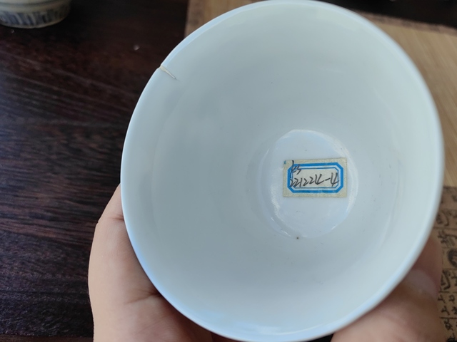 古玩陶瓷青花壽星人物仰鐘杯真品鑒賞圖