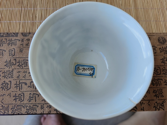 古玩陶瓷青花壽星人物仰鐘杯真品鑒賞圖