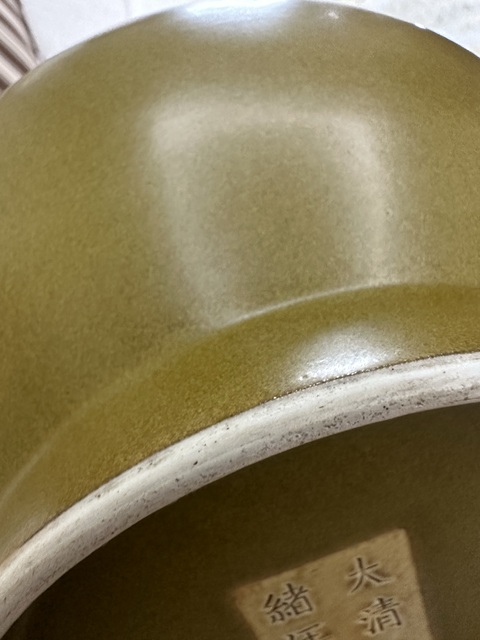 古玩陶瓷清光緒 茶葉末釉荸薺瓶真品鑒賞圖