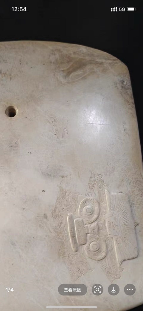 古玩玉器仿良褚玉鉞真品鑒賞圖