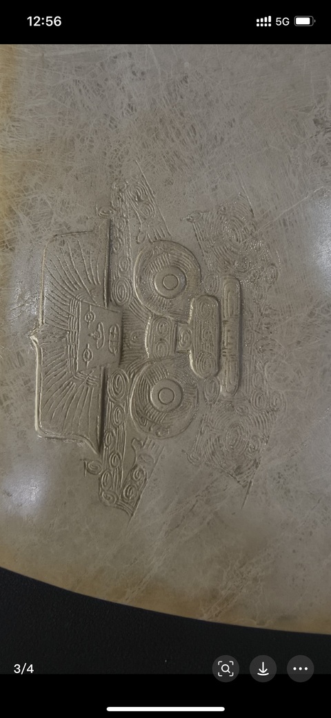 古玩玉器仿良褚玉鉞真品鑒賞圖