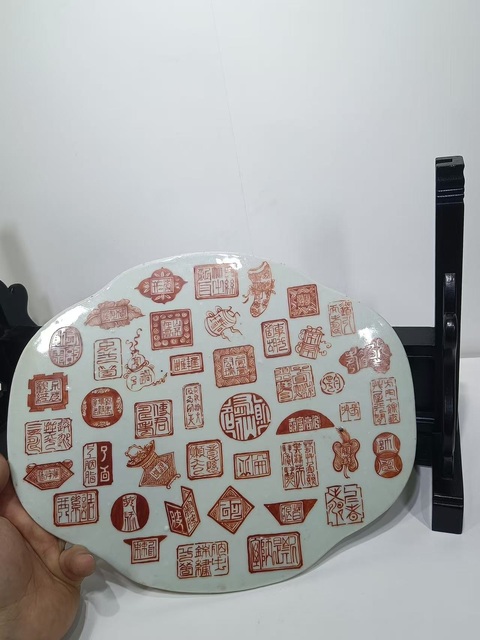 古玩陶瓷印章紋瓷板畫真品鑒賞圖