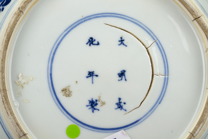 古玩陶瓷清康熙·青花開窗洞石花卉紋瓜棱蓋罐拍賣，當前價格2127元