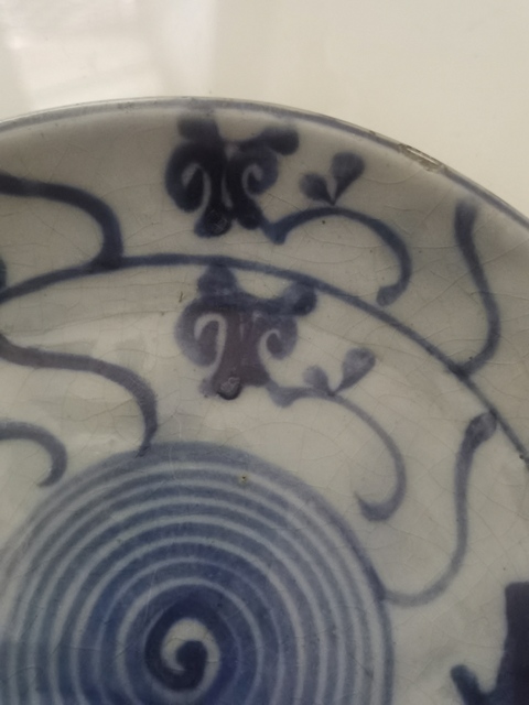 古玩陶瓷如意靈芝紋青花盤真品鑒賞圖