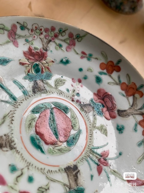 古玩陶瓷四季花卉紋粉彩高足盤真品鑒賞圖