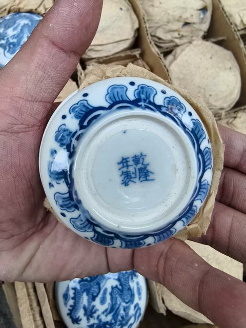 古玩陶瓷龍紋青花印泥盒真品鑒賞圖