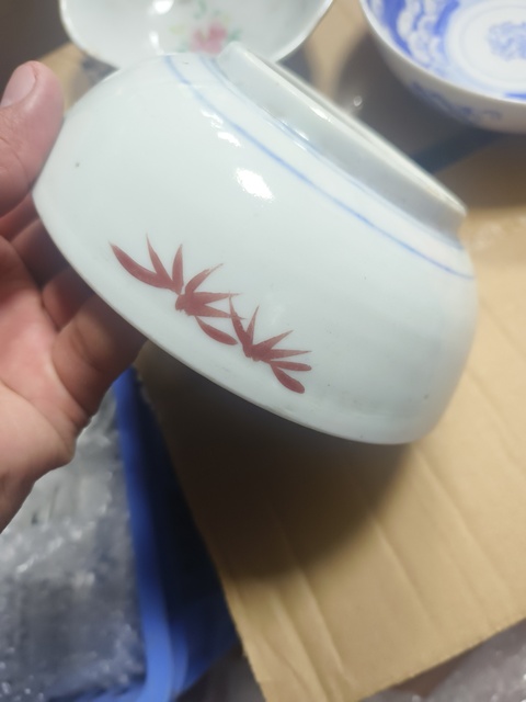 古玩陶瓷花蝶紋洗真品鑒賞圖