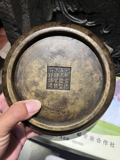 古玩銅器缶式爐真品鑒賞圖