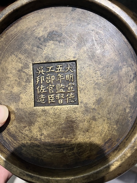 古玩銅器缶式爐真品鑒賞圖