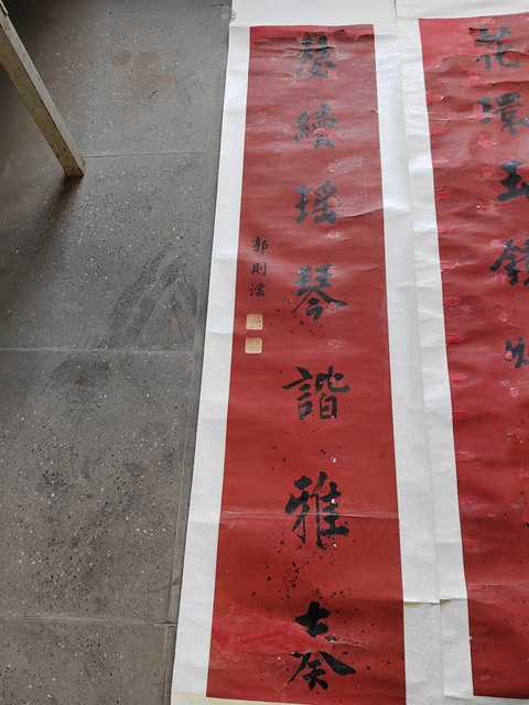 古玩字畫花環(huán)瑟續(xù)七言聯(lián)真品鑒賞圖