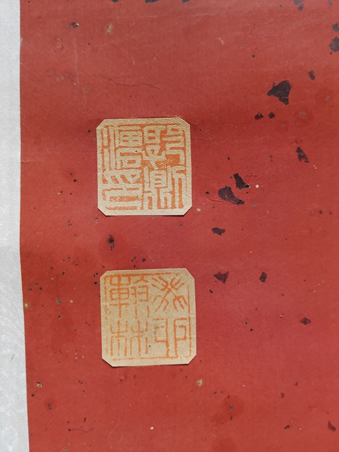 古玩字畫花環(huán)瑟續(xù)七言聯(lián)真品鑒賞圖