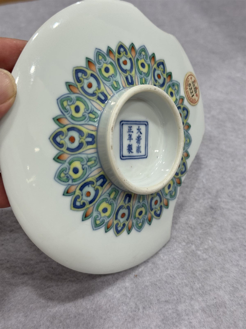 古玩陶瓷清雍正 斗彩鐋鑼洗真品鑒賞圖