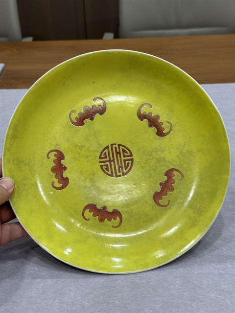古玩陶瓷清嘉慶 黃地粉彩纏枝花卉紋萬壽無疆盤真品鑒賞圖