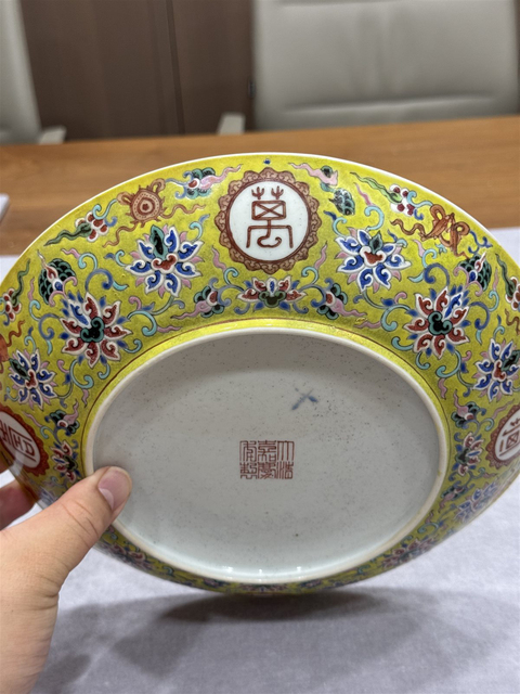 古玩陶瓷清嘉慶 黃地粉彩纏枝花卉紋萬壽無疆盤真品鑒賞圖