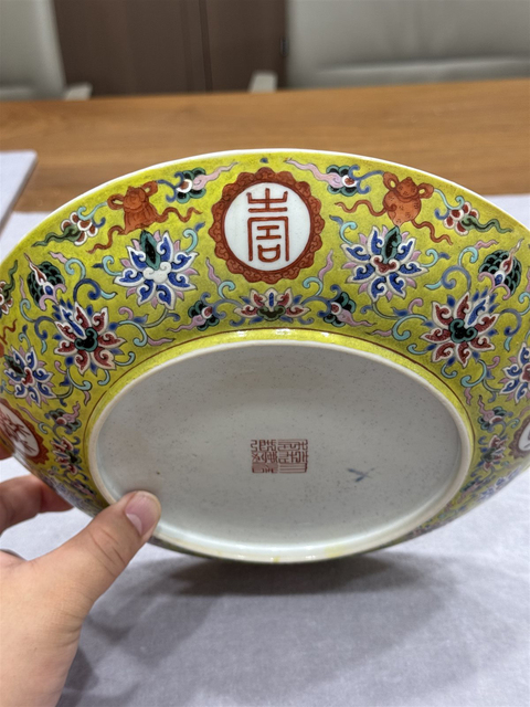 古玩陶瓷清嘉慶 黃地粉彩纏枝花卉紋萬壽無疆盤真品鑒賞圖