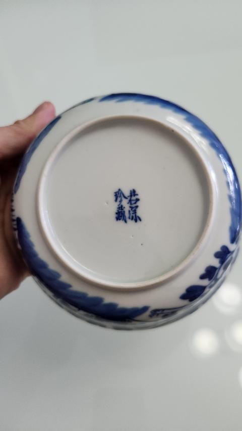 古玩陶瓷晚清鳳穿牡丹青花碗拍賣,當(dāng)前價格1600元