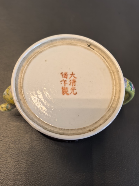 古玩陶瓷大清光緒年製官窯款黃地粉彩萬壽無疆茶壺拍賣,當前價格980元