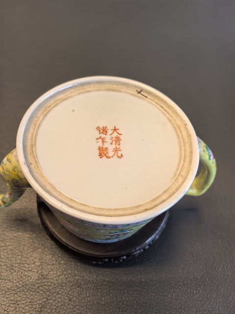 古玩陶瓷大清光緒年製官窯款黃地粉彩萬壽無疆茶壺拍賣,當前價格980元