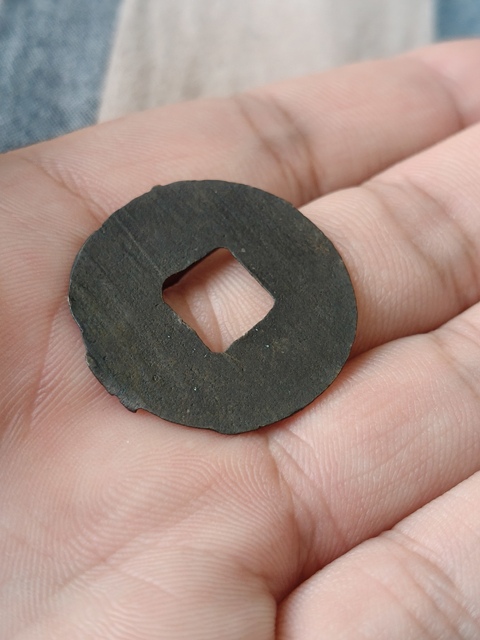 古玩錢幣秦半兩真品鑒賞圖