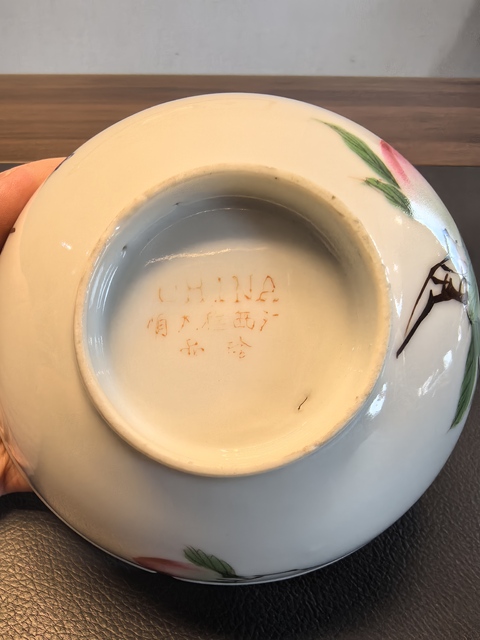 古玩陶瓷粉彩壽桃紋茶碗真品鑒賞圖