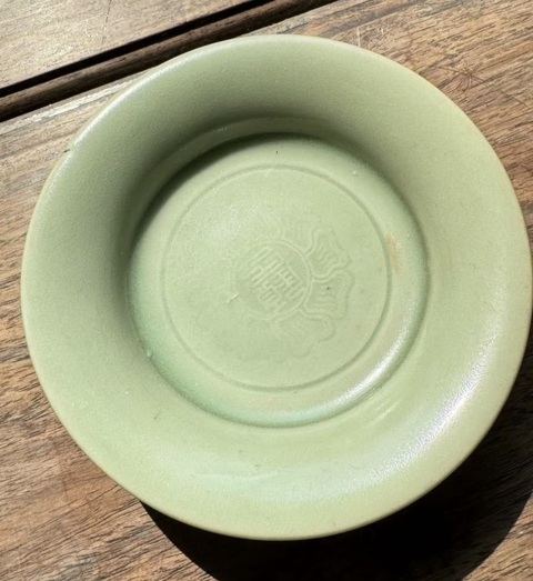 古玩陶瓷龍泉青瓷水洗真品鑒賞圖