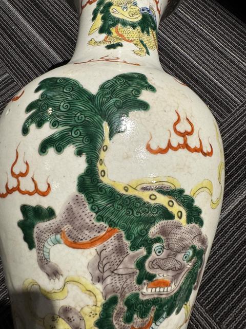 古玩陶瓷五彩獅子繡球火焰紋觀音瓶真品鑒賞圖