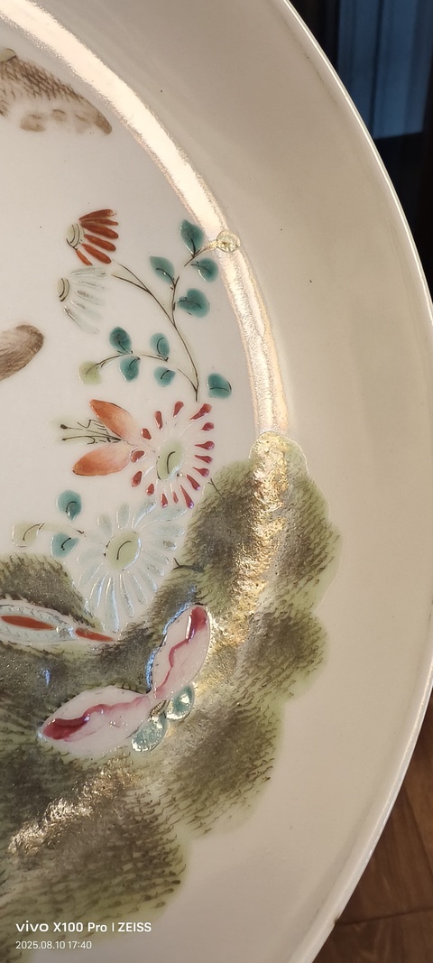 古玩陶瓷粉彩盤真品鑒賞圖