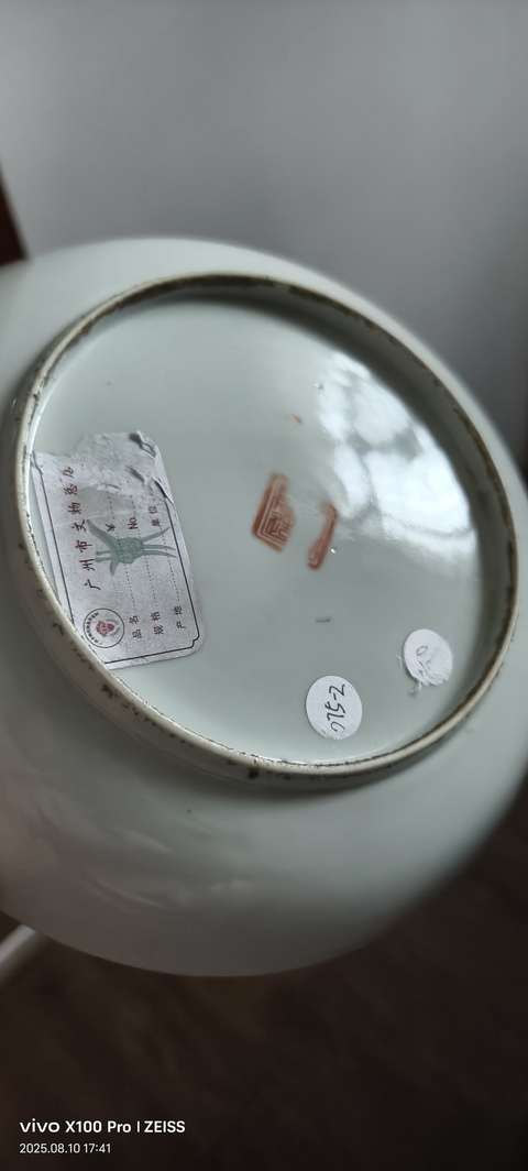 古玩陶瓷粉彩盤真品鑒賞圖