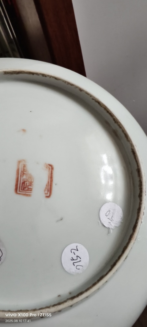 古玩陶瓷粉彩盤真品鑒賞圖