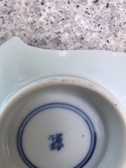 古玩陶瓷青花山水人物標本真品鑒賞圖