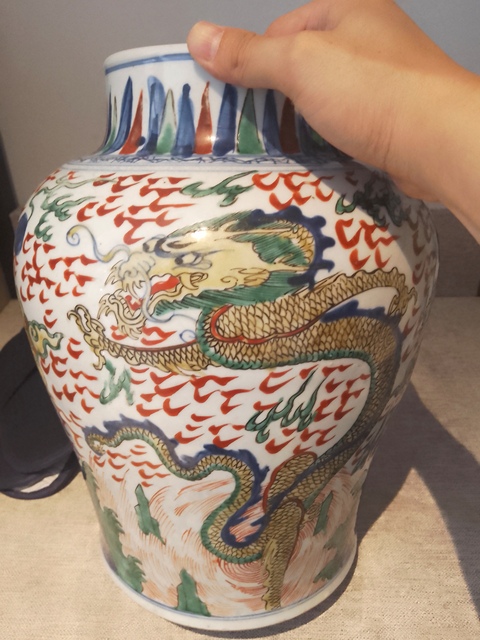 古玩陶瓷青花五彩龍紋將軍罐真品鑒賞圖