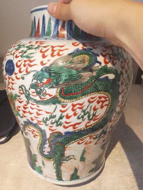 古玩陶瓷青花五彩龍紋將軍罐真品鑒賞圖