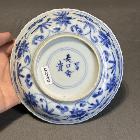 古玩陶瓷青花玉兔紋花口盤真品鑒賞圖