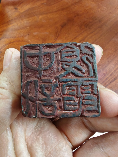 古玩玉器艾葉綠石印章真品鑒賞圖