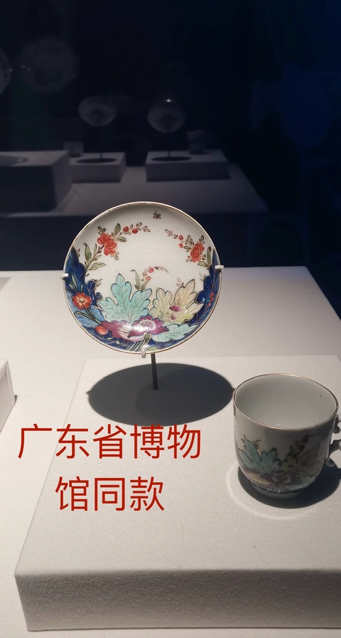 古玩陶瓷清雍正·（各博物館同款）青花粉彩描金“煙葉花稚雞牡丹圖”折沿盤拍賣，當前價格3600元