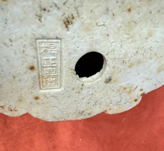 古玩陶瓷壽星塑像真品鑒賞圖