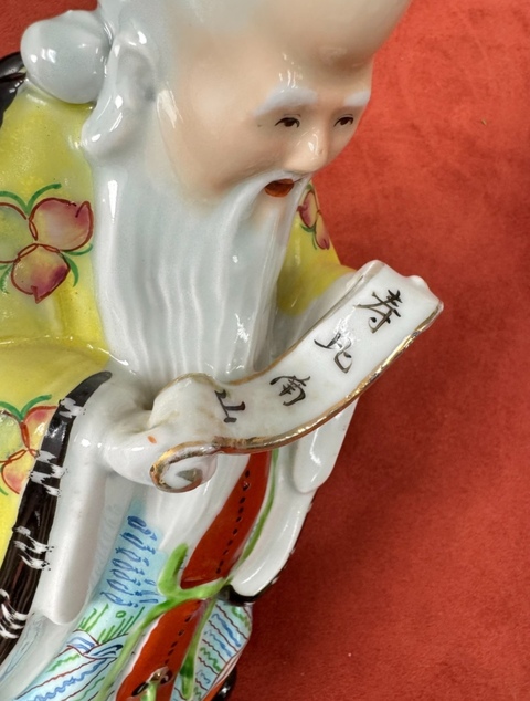 古玩陶瓷壽星塑像真品鑒賞圖